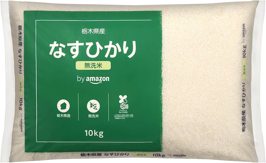 Amazon.co.jp: by Amazon 栃木県産 無洗米 なすひかり 10kg (580